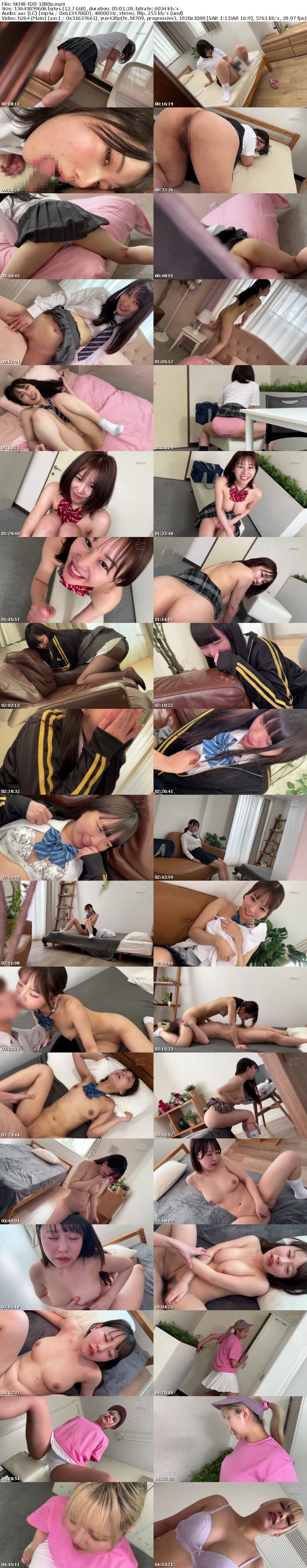 SKHB-020 制服少女が部屋で1人でムラムラして…秘密の自慰をこっそり隠し撮り。声を漏らして快感に没頭する無防備な角オナ盗撮。その後凸してビショ濡れま●こSEXした。 (SKHB-020)