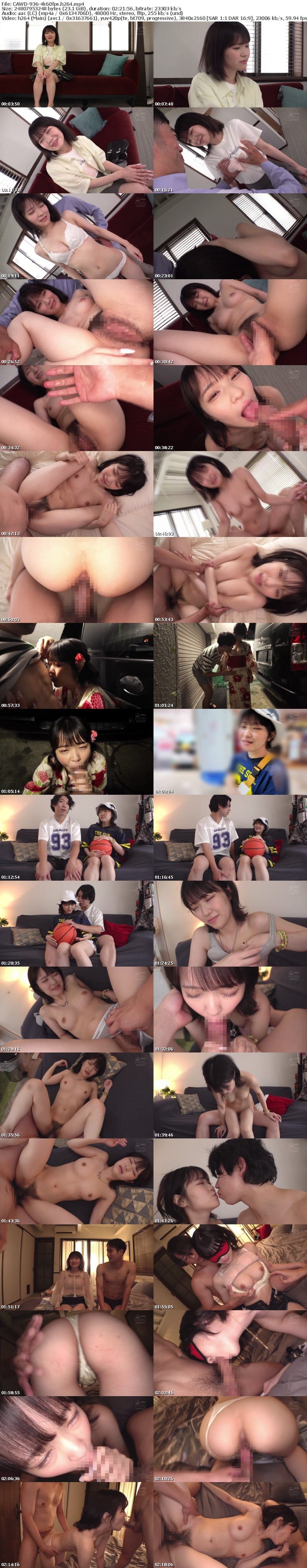 [4K resolution] CAWD-936 150cm小柄可愛いなのに脱いだらギャップすごいクリスタル透明おっぱいボディ！kawaii史上最も美白でミニマム巨乳ボディなT●KT●Kインフルエンサー大バズり新人デビュー 香川あんず