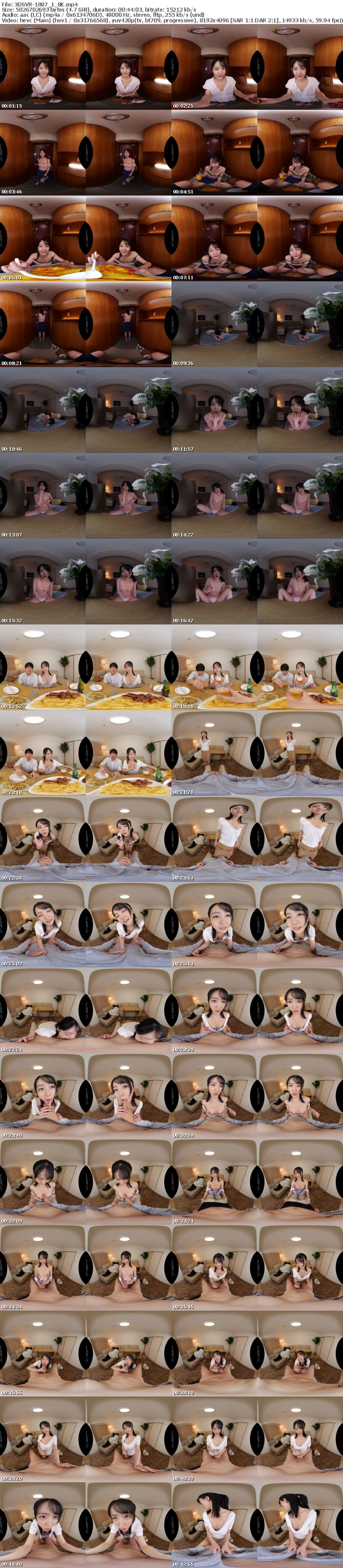 [VR] 3DSVR-1887 【VR】【8K】隣に引っ越してきた美人な人妻さんは胸元が空いた服装で乳首をチラ見せして小悪魔的に誘惑。 美ノ嶋めぐり