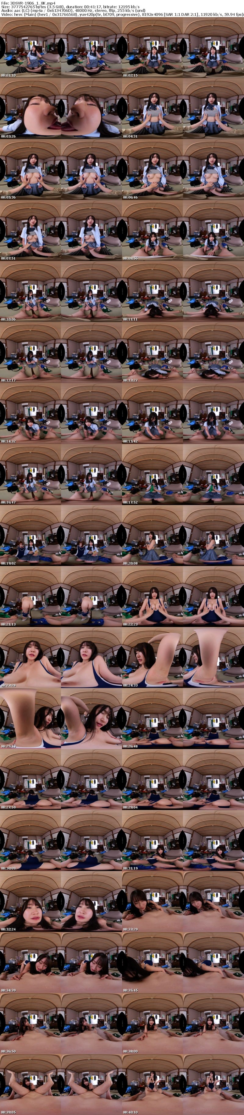 [VR] 3DSVR-1906 【VR】【8K】汚くてド変態な俺氏に汗だくになりながらヤラれて興奮する女子●生 体液まみれドロドロセックス 依本しおり