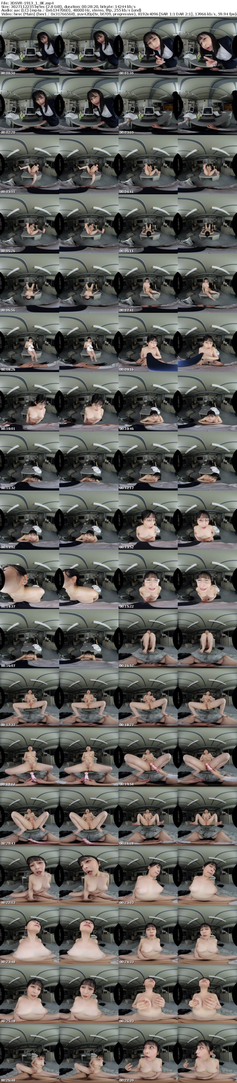 [VR] 3DSVR-1913 【VR】【8K】「私のマ×コ見てえぇぇぇ！！」堅物女上司の本性は、淫語絶叫する淫乱痴女 尊厳ゼロ・威厳ゼロのド下品性交 優梨まいな