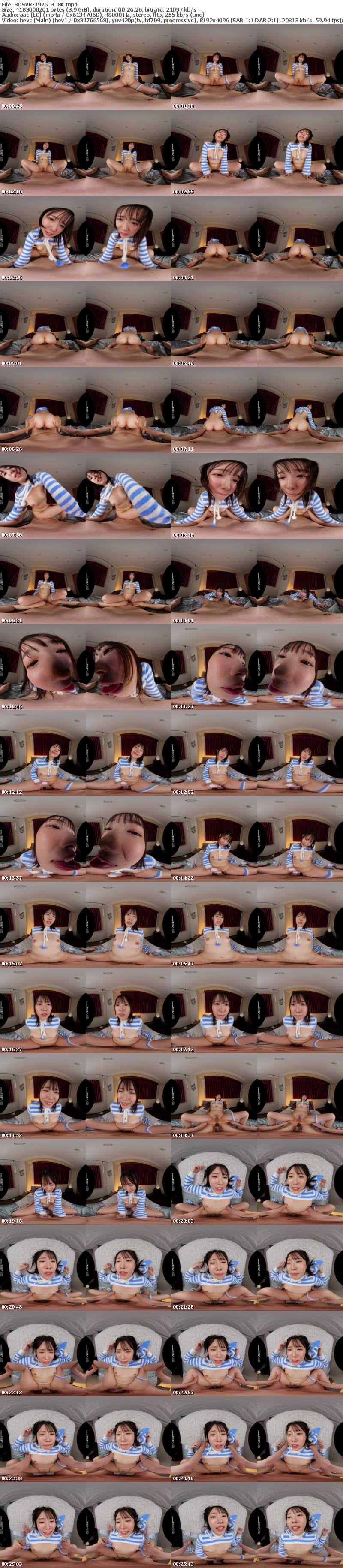 [VR] 3DSVR-1926 【VR】【8K】【絶対的美少女顔面】×【変態的オフパコレイヤー】SNS人気コスプレイヤーと密室でベロキスしまくり超絶倫枕営業SEX