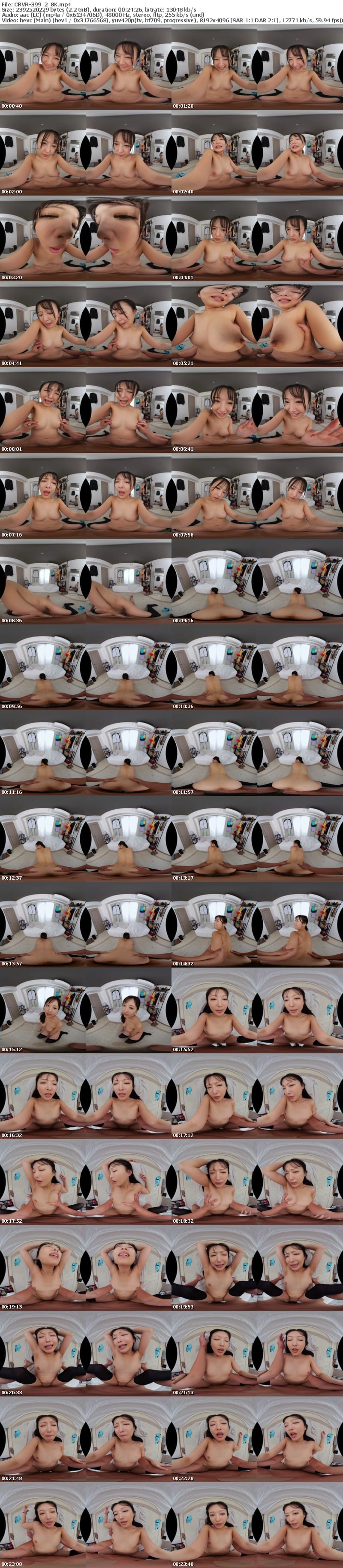 [VR] CRVR-399 【VR】【8KVR】待ちに待ってたエッチの日…ボクは全裸で彼女を待ち盛りきった彼女と密着汗だくSEX 葉月まゆ