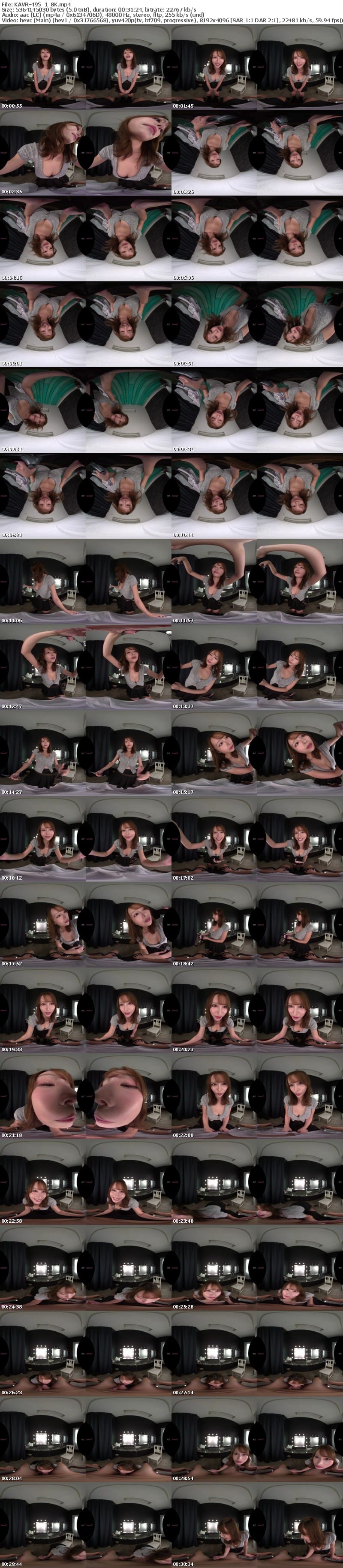 [VR] KAVR-495 【VR】シャンプー風景がエロすぎてエロビデオやん！とSNSで大バズりしたゆるゆる谷間＆ミニスカで集客するメンズカット専門美容師MAYUKIが動画で見るよりエロすぎて勃起せずにはいられない 伊藤舞雪