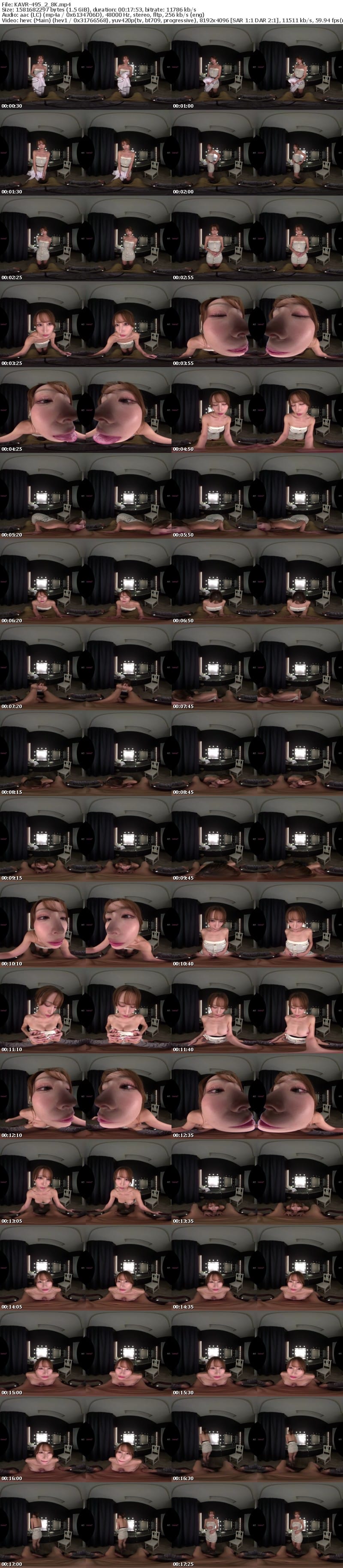 [VR] KAVR-495 【VR】シャンプー風景がエロすぎてエロビデオやん！とSNSで大バズりしたゆるゆる谷間＆ミニスカで集客するメンズカット専門美容師MAYUKIが動画で見るよりエロすぎて勃起せずにはいられない 伊藤舞雪