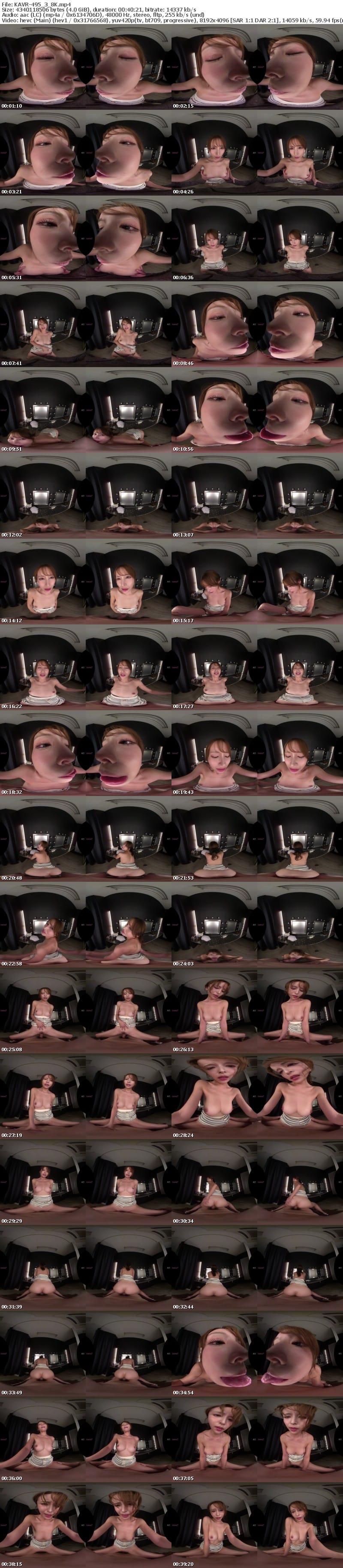 [VR] KAVR-495 【VR】シャンプー風景がエロすぎてエロビデオやん！とSNSで大バズりしたゆるゆる谷間＆ミニスカで集客するメンズカット専門美容師MAYUKIが動画で見るよりエロすぎて勃起せずにはいられない 伊藤舞雪