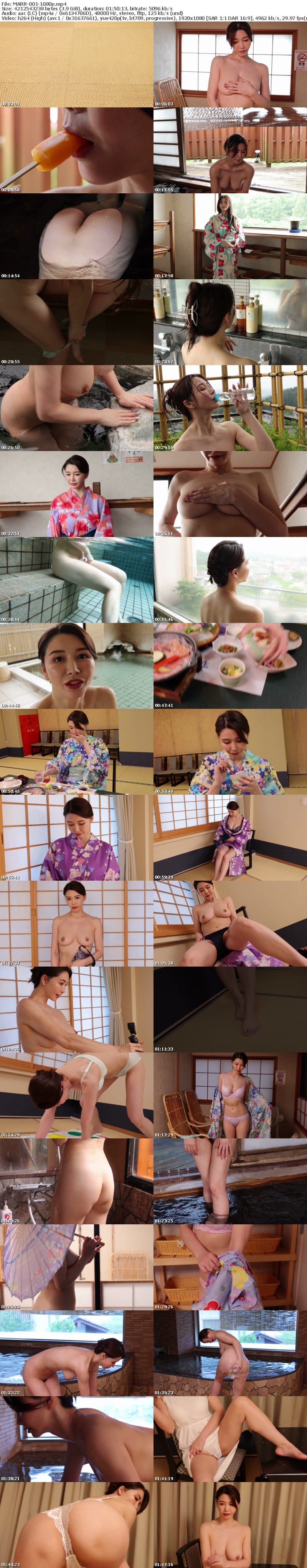 MARR-001 ゆらら夢 愛弓りょう