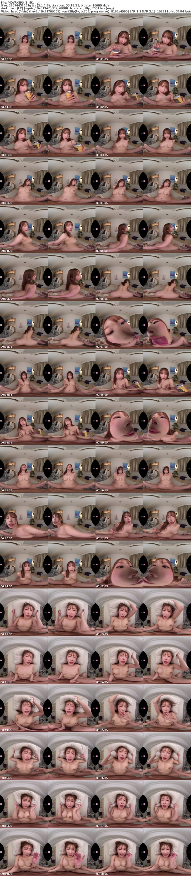 [VR] MDVR-396 【VR】「え～今日も帰らないよ」 隣のHカップお姉さんが今日も入り浸り酔ったら生おっぱい揉み→生ハメまで許してくれちゃう理性甘ユル崩壊（ほぼ）同棲生活VR うんぱい