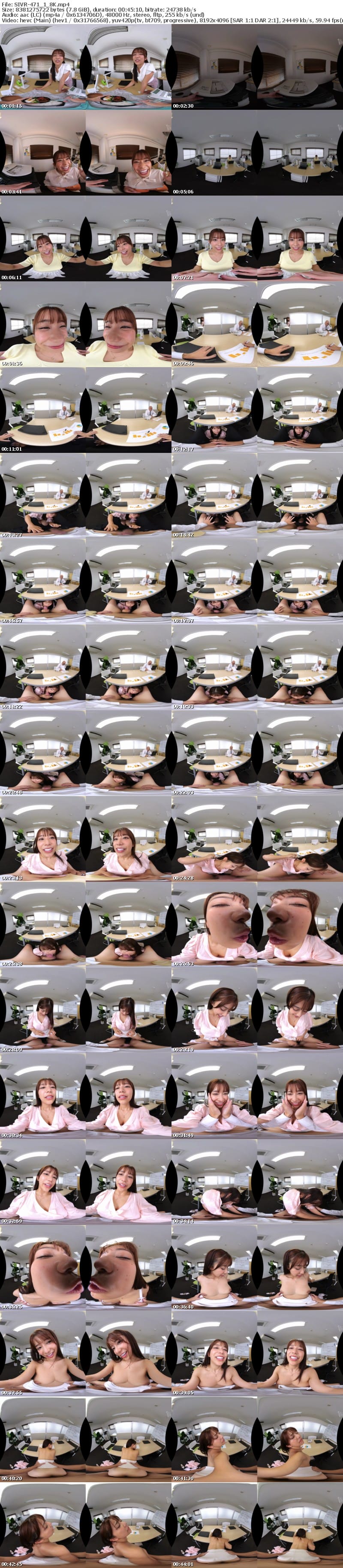 [VR] SIVR-471 【VR】「みんなにバレたら大変ですよ…？」残業中でも会議中でも僕のもっこり疲れマラをひょっこりヌキヌキ 神出鬼没の困った後輩にこちゃん 川越にこ