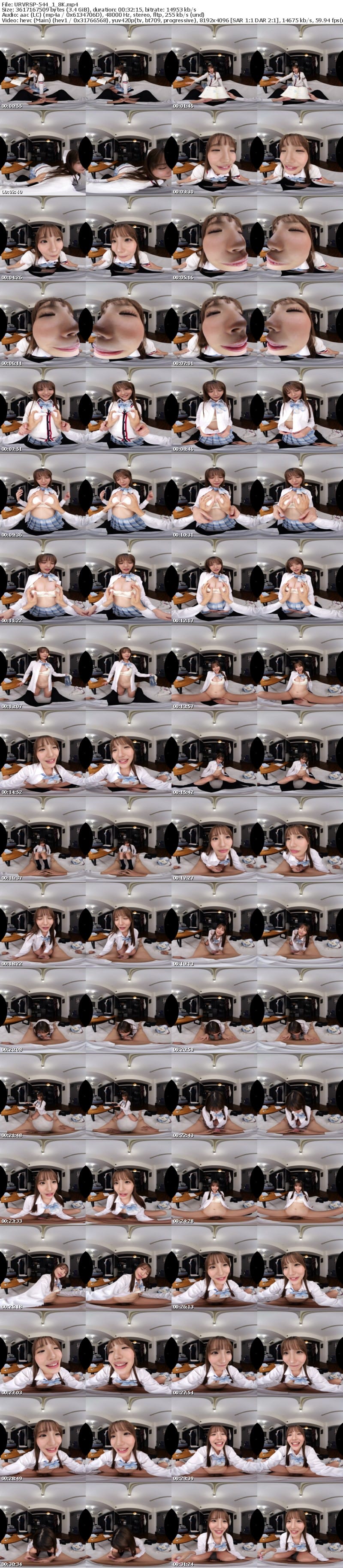 [VR] URVRSP-544 【VR】【8K】仲が良い部活の後輩と顔距離数センチに近づいてから始まった関係に、心だけじゃなく体も夢中になった卒業前の冬の記憶。佐藤愛瑠