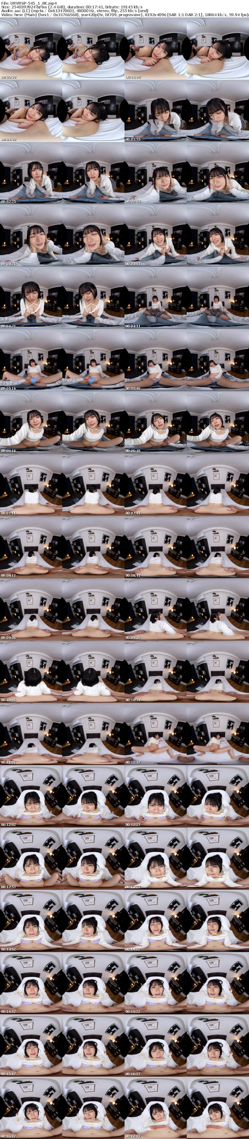 [VR] URVRSP-545 【VR】【8K】この子、絶倫すぎ！！酔った勢いで手を出した同級生に気に入られ、無尽蔵性欲に付き合わされたセックス漬けの1.5日 虹村ゆみ