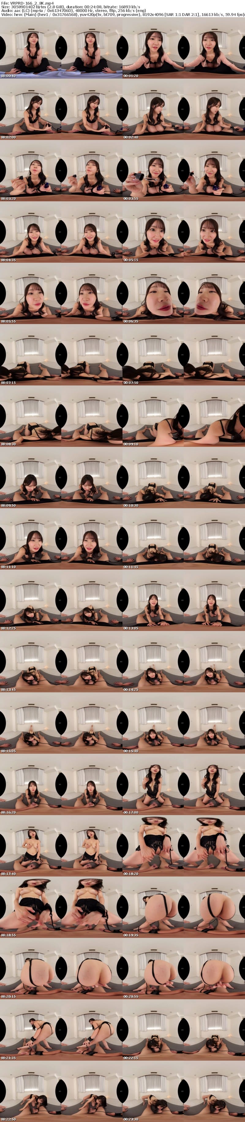 [VR] VRPRD-166 【VR】【8K】『今すぐ子供が欲しいです…』精子提供を希望する人妻が夫に黙って隣の大学生をたぶらかし孕ませ確定他人棒妊活依本さん（仮）28歳 依本しおり