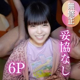 FC2 PPV 4851430 3日間！50OFF【肉便企画】最年小に群がる大人達。まんこに種付け、顔面射精、無慈悲な姿をご覧ください。