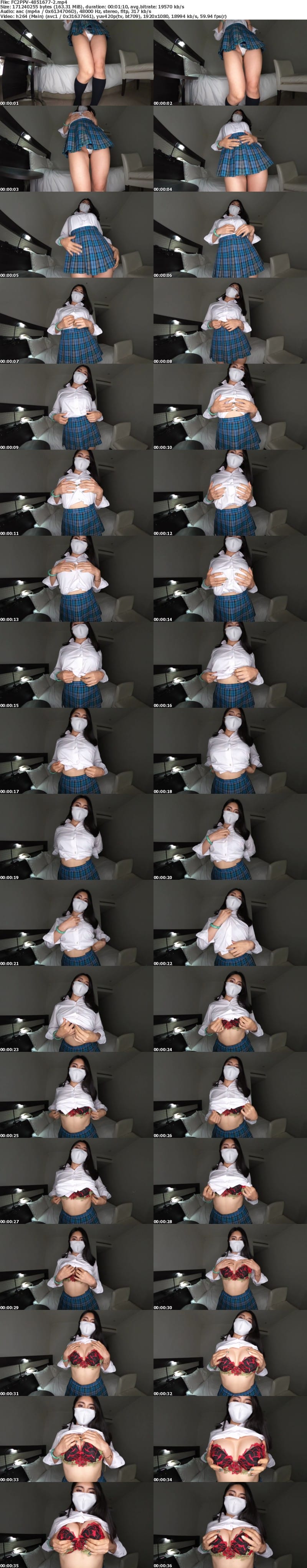 FC2 PPV 4851677 【顔出し】食い込みTバックのド変態チェちゃん♪デカ尻のケツ穴くぱぁ連発のシコ度MAXの挑発系パンチラ