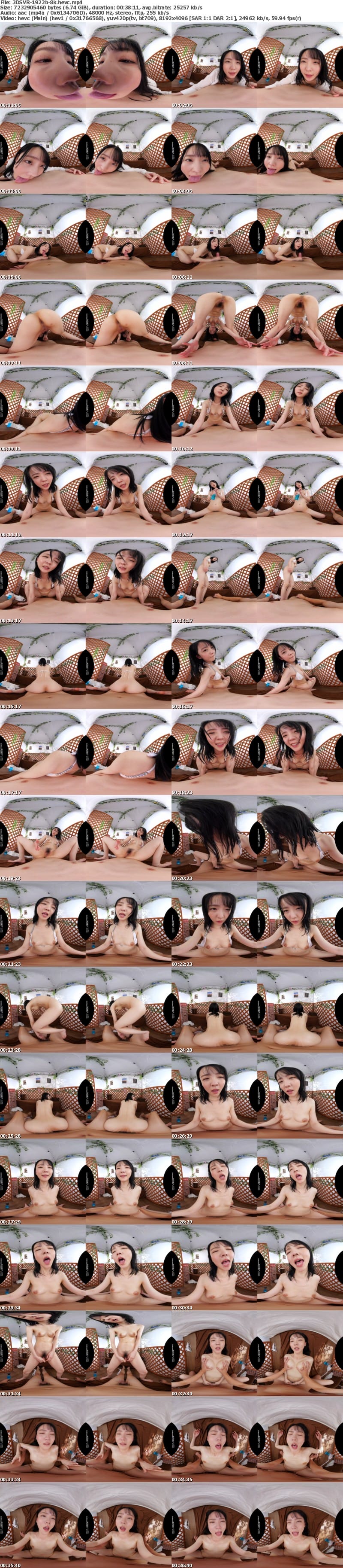 [VR] 3DSVR-1922 【VR】【8K】貸切テントサウナ相部屋 汗だく密着濡れ乳で勃起不可避中出し整い美ノ嶋めぐり