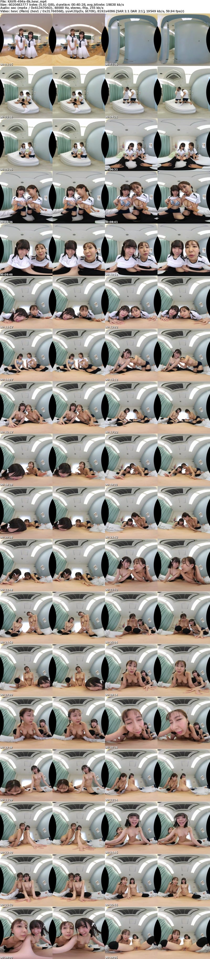 [VR] KAVR-494 【VR】バレー部で超人気の美人姉妹ゆなひな 168cmしっかり者に見える‘ひな’が甘えん坊のシスコン妹 145cmでおどおどしてる‘ゆな’が面倒見のよい姉 イメージを崩さないために姉妹は素顔を隠していた 秘密を知ってしまった転校生の僕は…三者協定を結… 由衣陽菜 日向由奈