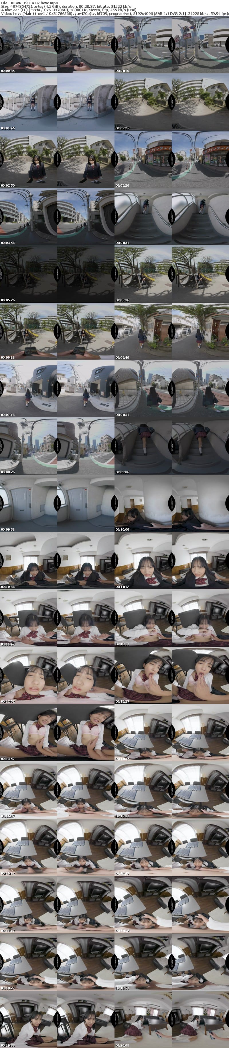 [VR] 3DSVR-1931 【VR】【8K】大人しくて清純な女子●生をストーキング追跡。自宅に押し入って何度も中出しレ×プ