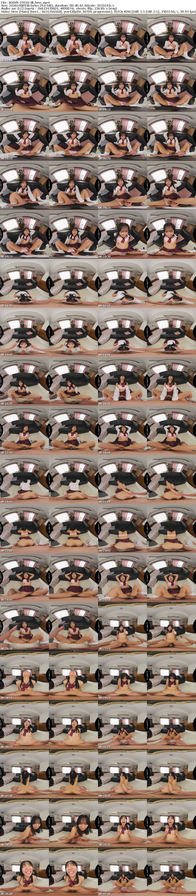 [VR] 3DSVR-1931 【VR】【8K】大人しくて清純な女子●生をストーキング追跡。自宅に押し入って何度も中出しレ×プ