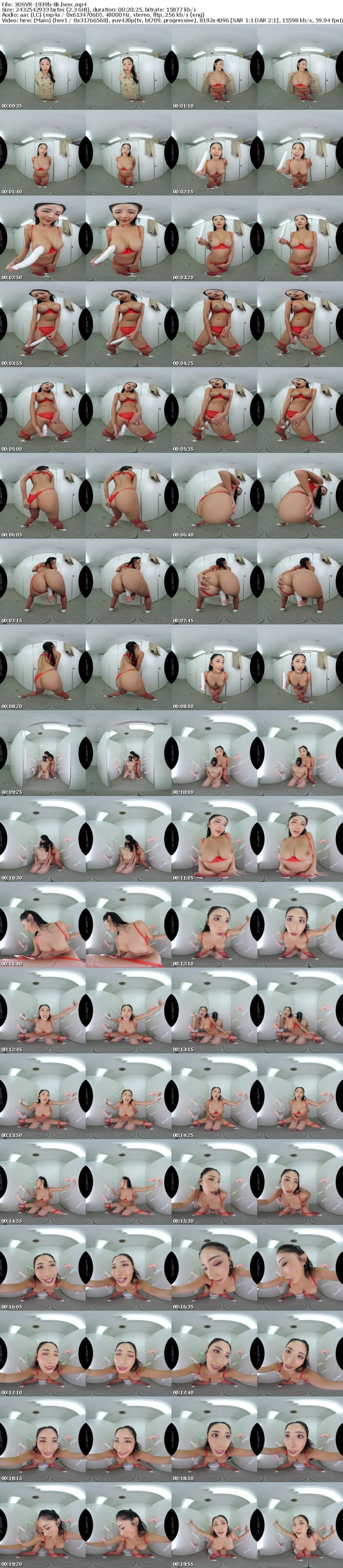 [VR] 3DSVR-1939 【VR】【8K】痴女領域 M男射精管理 北野未奈