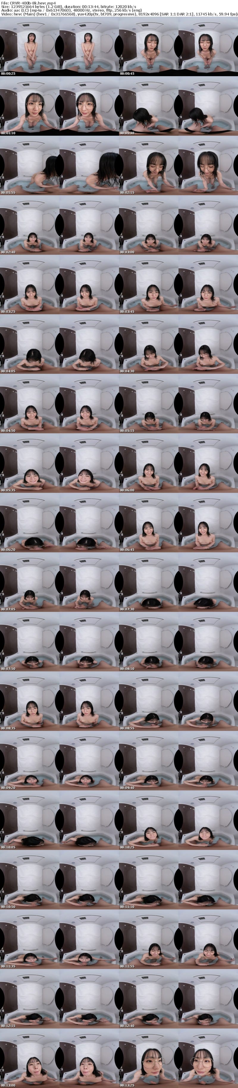 [VR] CRVR-400 【VR】【8KVR】唐突にお風呂を借りに来た眼鏡で陰キャな後輩は下心丸見えなイキまくり系淫キャ女子 美ノ嶋めぐり