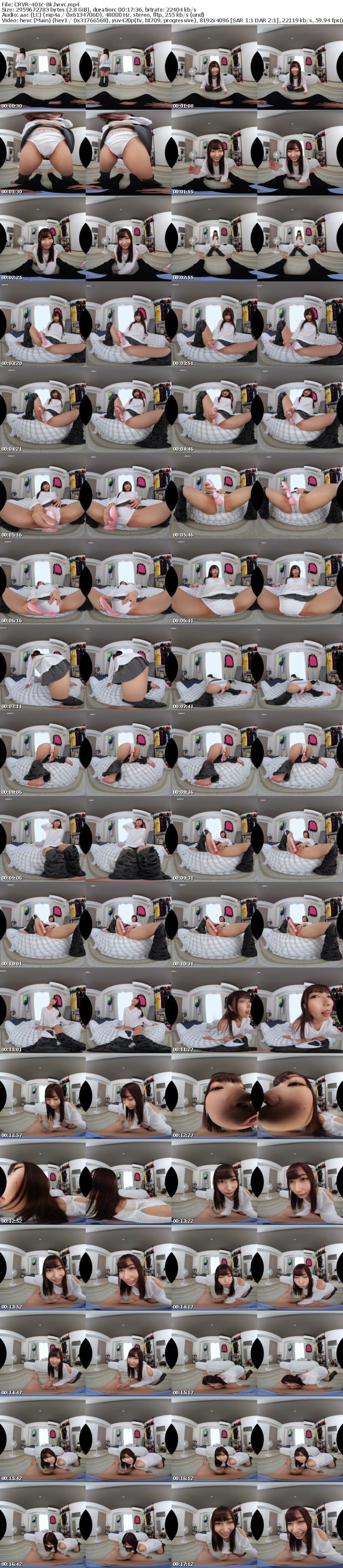 [VR] CRVR-401 【VR】【8KVR】待ちに待ってたエッチの日…ボクは全裸で彼女を待ち盛りきった彼女と密着いちゃいちゃSEX 逢沢みゆ