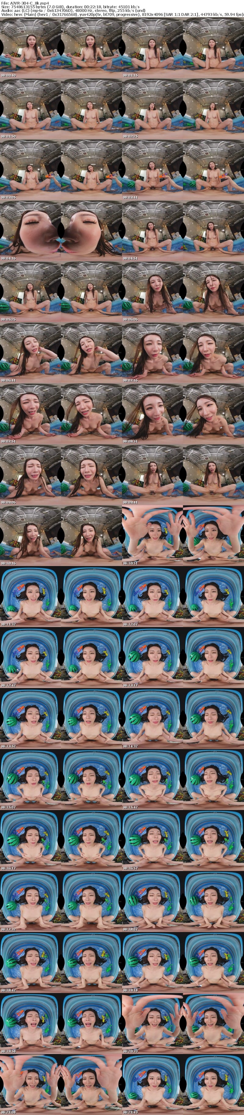 [VR] AJVR-304 【VR】親戚のお姉ちゃんに水鉄砲撃ってたら白シャツ濡れ透けピン勃ち乳首に命中するたびビクンビクン感じる姿がエッチすぎて本能的合体 水も精子も出なくなるまで乳首とマ〇コを撃ちまくった夏休み Nia