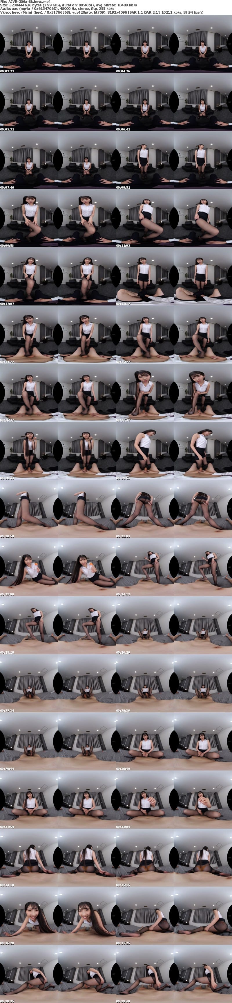 [VR] AJVR-306 【VR】タイトミニのパンスト女子社員を盗撮してたのがバレて人生終了と思ったら「私の脚で興奮したんだ？」勃起チ○ポをなじられ踏みシコられて何度イッても許してもらえず金玉枯れるまで脚コキ中出し性交8発 巴ひかり