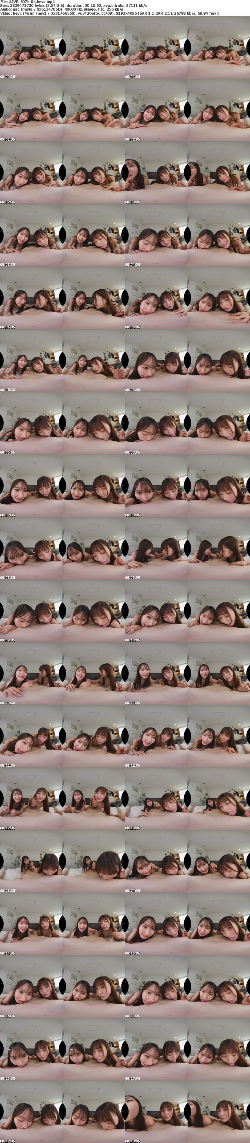 [VR] AJVR-307 【VR】ダブル乳首舐め手コキの天才カウントダウン射精するまで乳首もチ○ポもお留守にしないチュパシコ特化型VR＋常に左右からサンドイッチされる完全密着ハーレム添い寝アングル（AJVR-307）