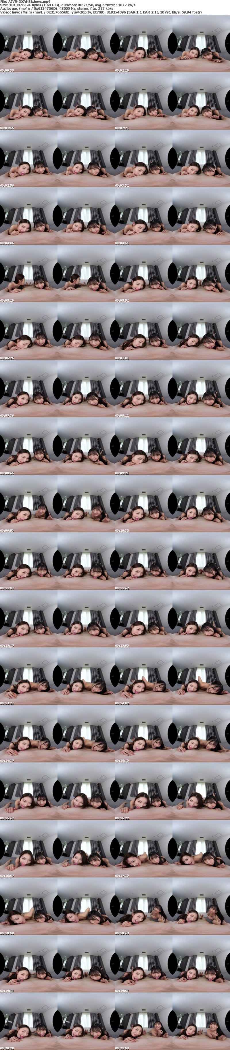 [VR] AJVR-307 【VR】ダブル乳首舐め手コキの天才カウントダウン射精するまで乳首もチ○ポもお留守にしないチュパシコ特化型VR＋常に左右からサンドイッチされる完全密着ハーレム添い寝アングル（AJVR-307）