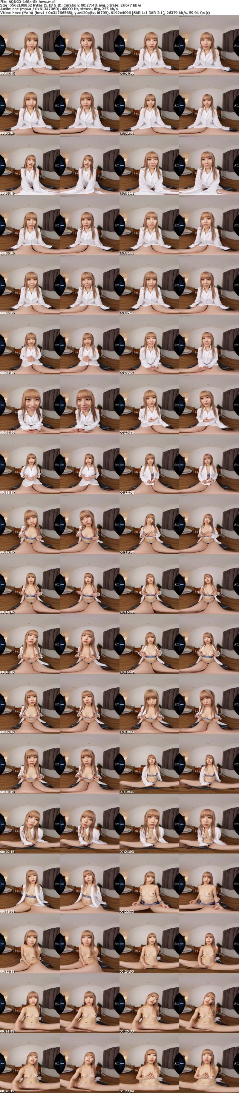 [VR] AQUCO-168 【VR】絶対に目を離さない見つめ合い洗脳射精管理 ＃猫目 ＃ジト目 ＃トランス ＃錯乱 笠木いちか