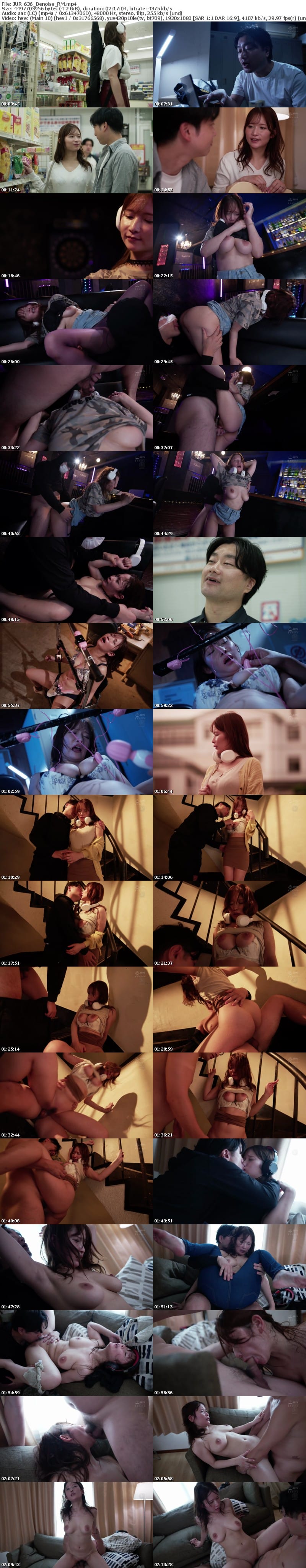 [Reducing Mosaic] JUR-636 無防備すぎるノイキャン巨乳人妻 無音のまま背後30cmに迫る絶倫ストーカー 桃園怜奈