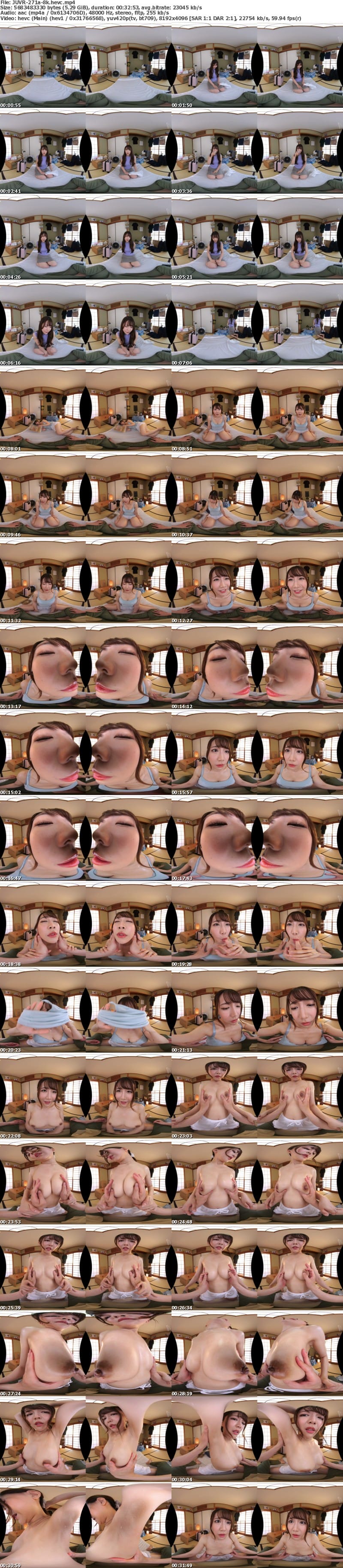 [VR] JUVR-271 【VR】クーラーが壊れたボロアパートに、旦那と喧嘩した人妻が押しかけてきて…。灼熱の夜、薄着姿に欲情した僕は汗まみれ中出しSEXに溺れた。 超高画質8KVR 一乃あおい