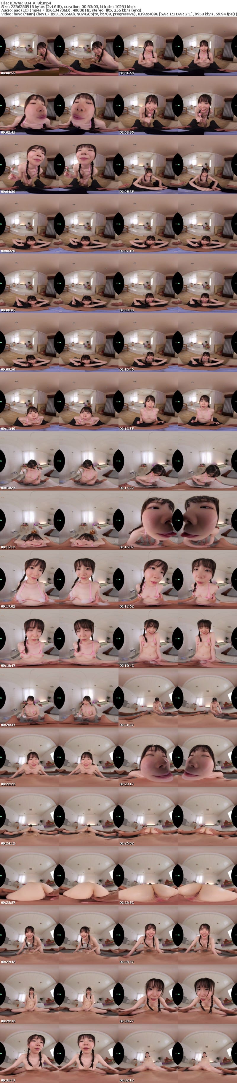 [VR] KIWVR-834 【VR】【8K】絶滅寸前ぴっちぴち着エロアイドルがキャンディーみたいに全身舐めソープ 藤田ゆず