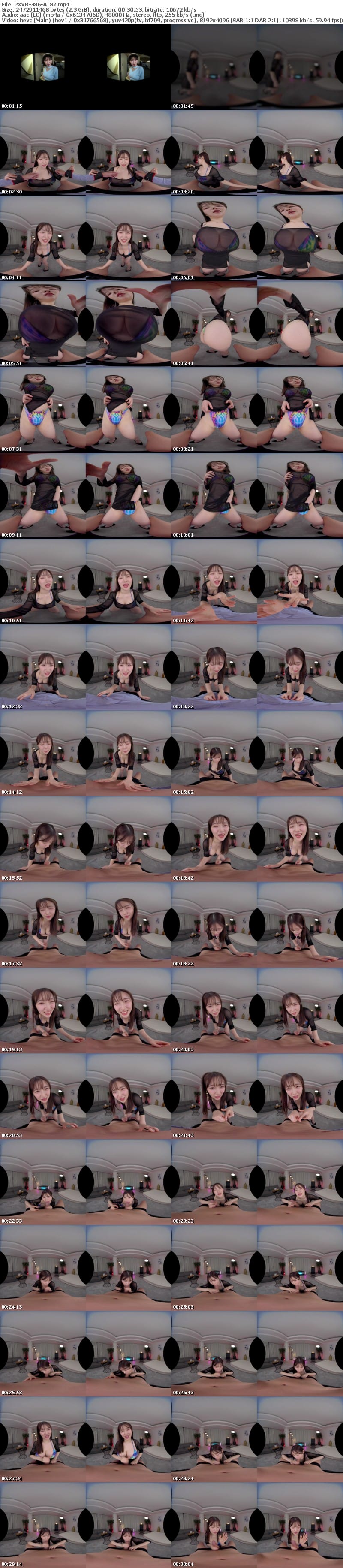 [VR] PXVR-386 【VR】狙ったチ●ポ（男）をつけ回し【監禁・拘束・媚薬漬け】で射精人形化。金玉が終わるまで搾精する性欲モンスター 丸最レア【8K】