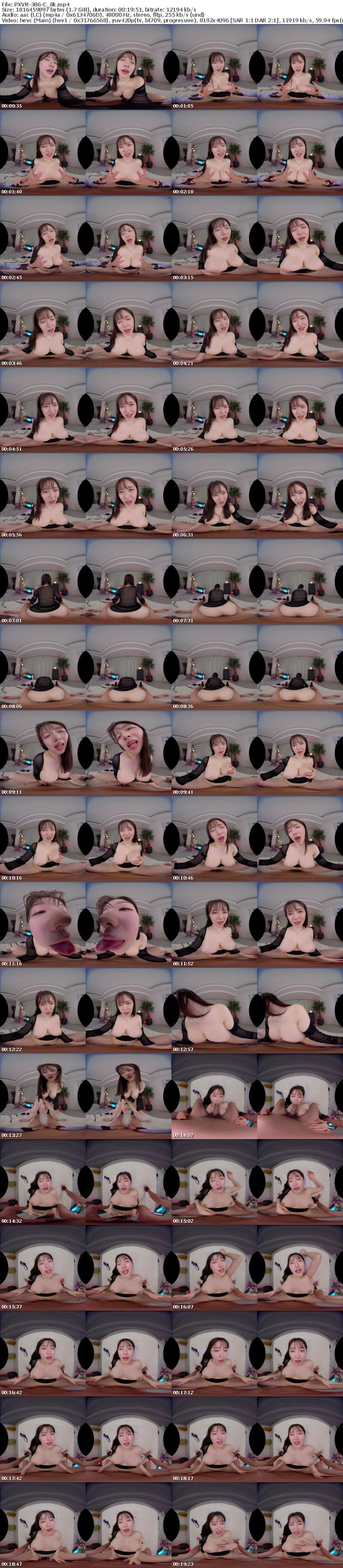 [VR] PXVR-386 【VR】狙ったチ●ポ（男）をつけ回し【監禁・拘束・媚薬漬け】で射精人形化。金玉が終わるまで搾精する性欲モンスター 丸最レア【8K】