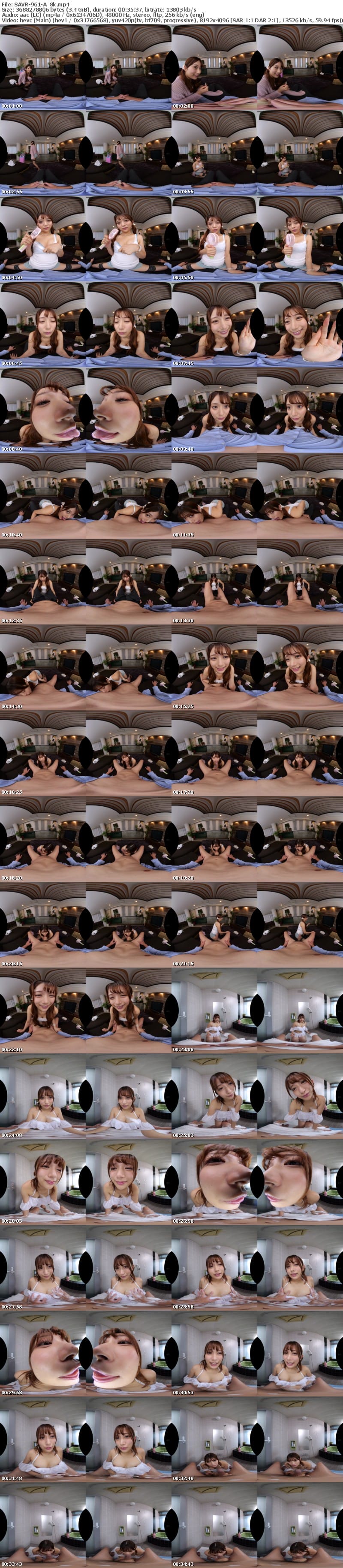 [VR] SAVR-961 【VR】∞に射精してしまう小悪魔エロ挑発雑魚チ〇ポをたっくさんイカせる年下ギャル従妹に連続ナマ中出し 北岡果林