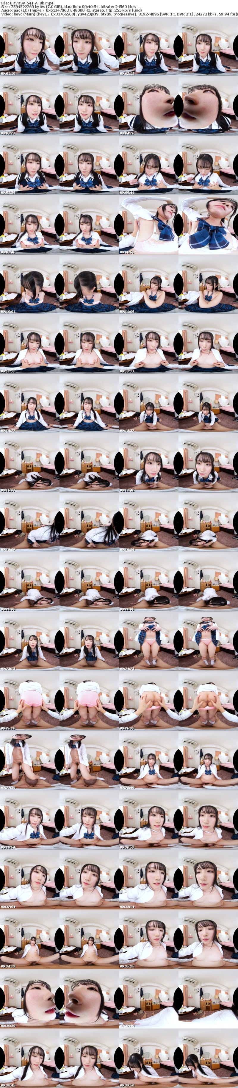 [VR] URVRSP-541 【VR】【8K】先生にだけ心を開く教え子とご褒美として人生が狂うほどカラダを重ねて背徳性行為にどっぷりハマる 白咲璃音