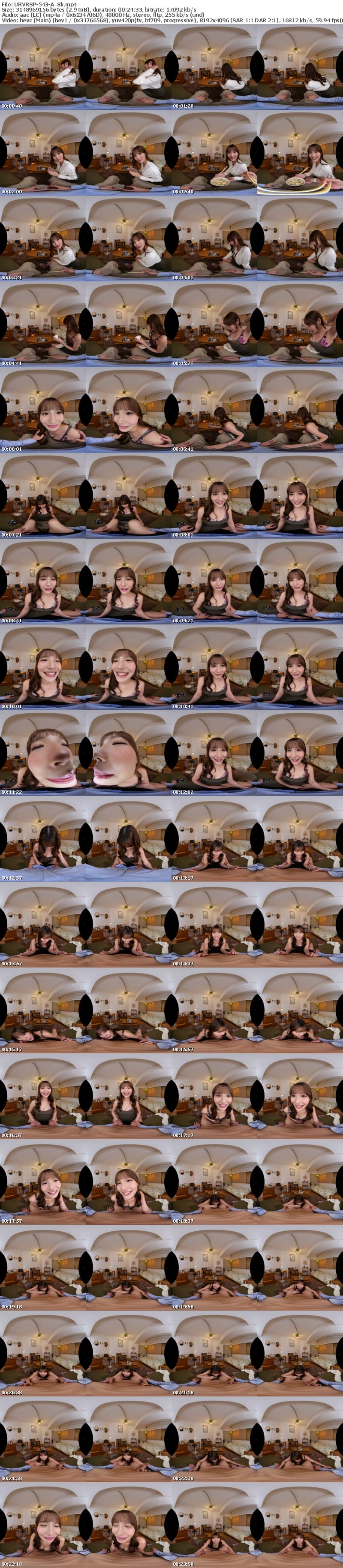 [VR] URVRSP-543 【VR】【8K】会社で人気の美人後輩OLに誘惑され、彼女の事も忘れるくらい何度も精子を搾り取られた僕。佐藤愛瑠