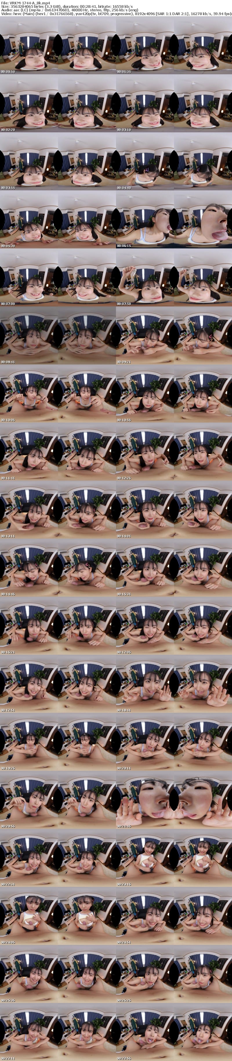 [VR] VRKM-1744 【VR】シン・顔面特化アングルVR ～マセガキひかるが’寸止めと言葉責めで’ボクを射精管理する！！～ 皆月ひかる