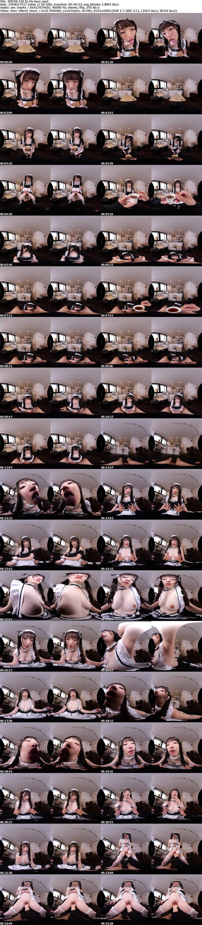 [VR] 3DSVR-1912 【VR】【8K】体液喫茶 クール系メイドさんの裸エプロン＆体液お給仕でごゆっくり 上坂めい