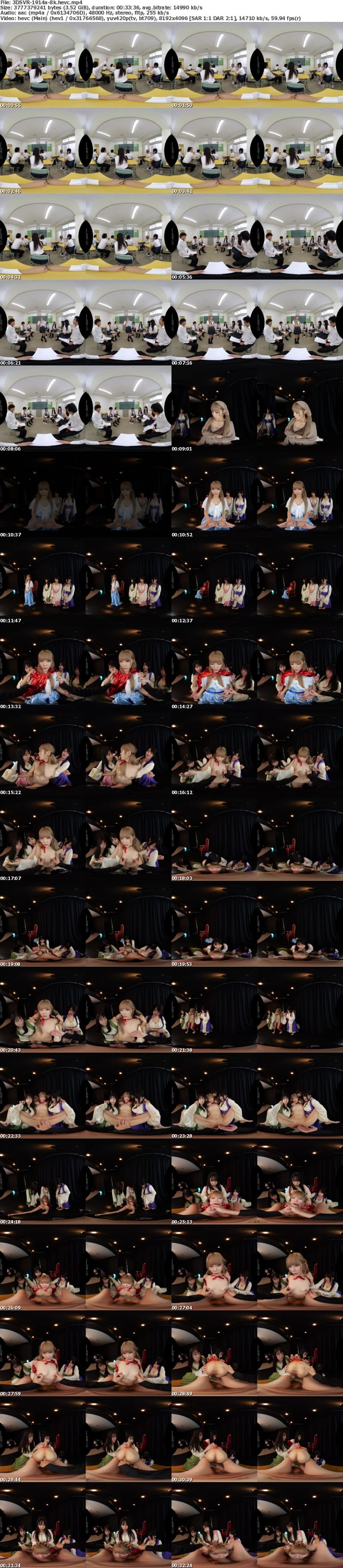 [VR] 3DSVR-1914 【VR】【8K】舞台『裸の女王様』主演:美澄玲衣 ウチのクラスの出し物は、生意気一軍女子の理解らせストリップ劇