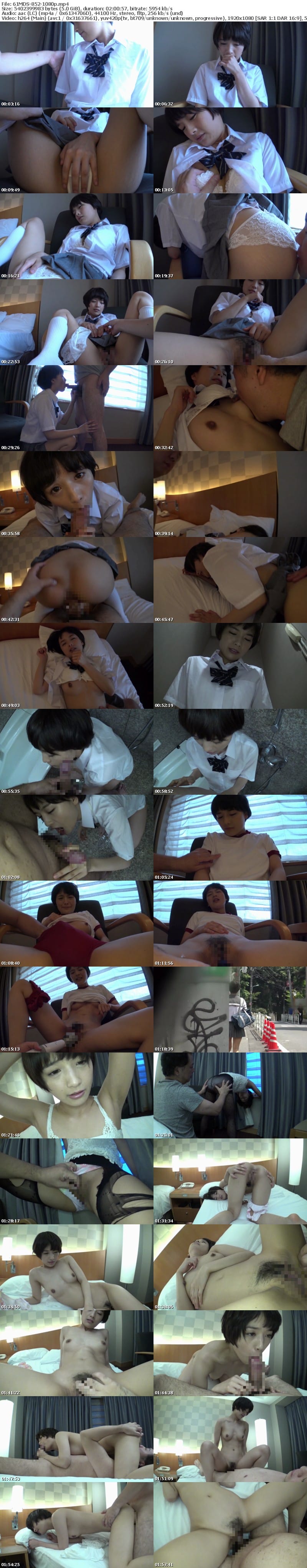 61MDS-852 可憐な女子校生が堕ちたSEXの記録 向井藍