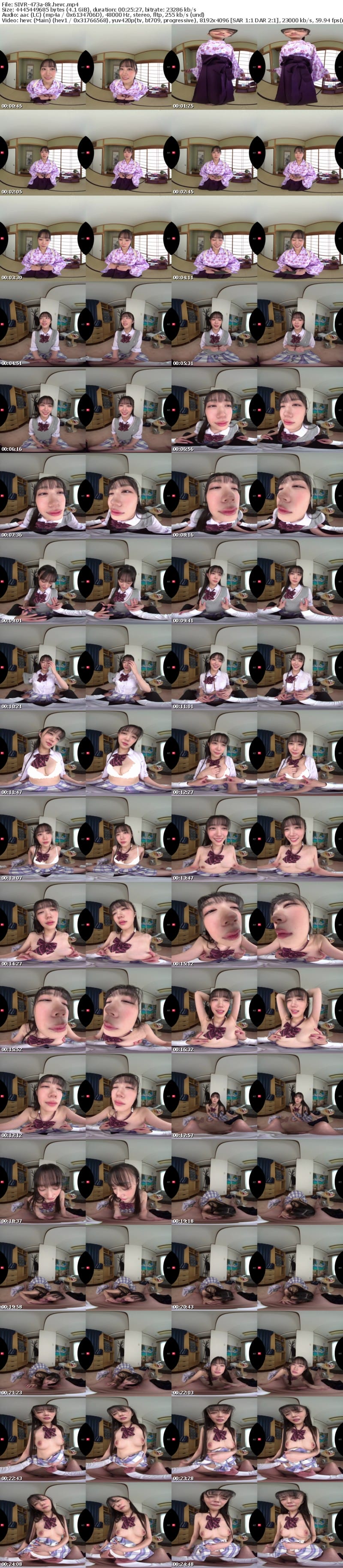 [VR] SIVR-473 【VR】運命を感じたライバル（競技かるた）の袴美女は千年の恋に心を馳せるロマンチスト…ではなく175cm長身美脚のアオハル制服少女で「逢いたい=SEXしたい」超絶倫性欲モンスターだったのです。 明日葉みつは