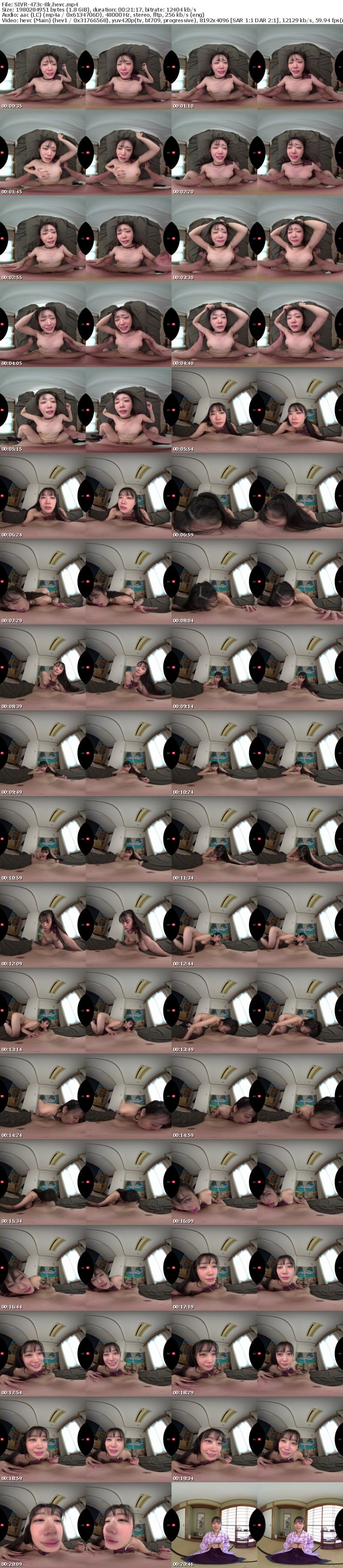 [VR] SIVR-473 【VR】運命を感じたライバル（競技かるた）の袴美女は千年の恋に心を馳せるロマンチスト…ではなく175cm長身美脚のアオハル制服少女で「逢いたい=SEXしたい」超絶倫性欲モンスターだったのです。 明日葉みつは