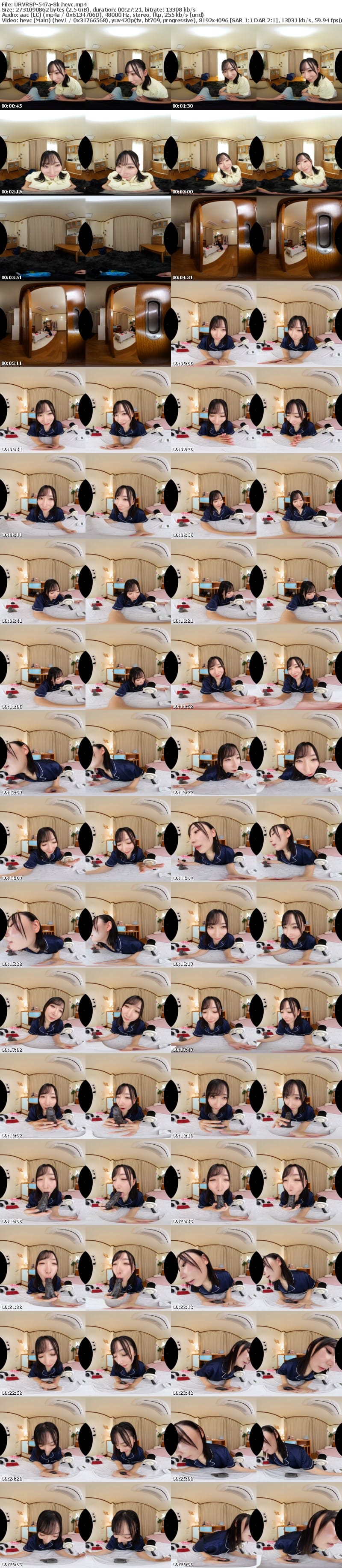 [VR] URVRSP-547 【VR】【8K】歳の離れた綺麗で憧れの従姉は、ボクに淫語囁きとエロマトペを聞かせて童貞も精子も全部絞り取ってくるエロ声優アラサーOL 保科希帆