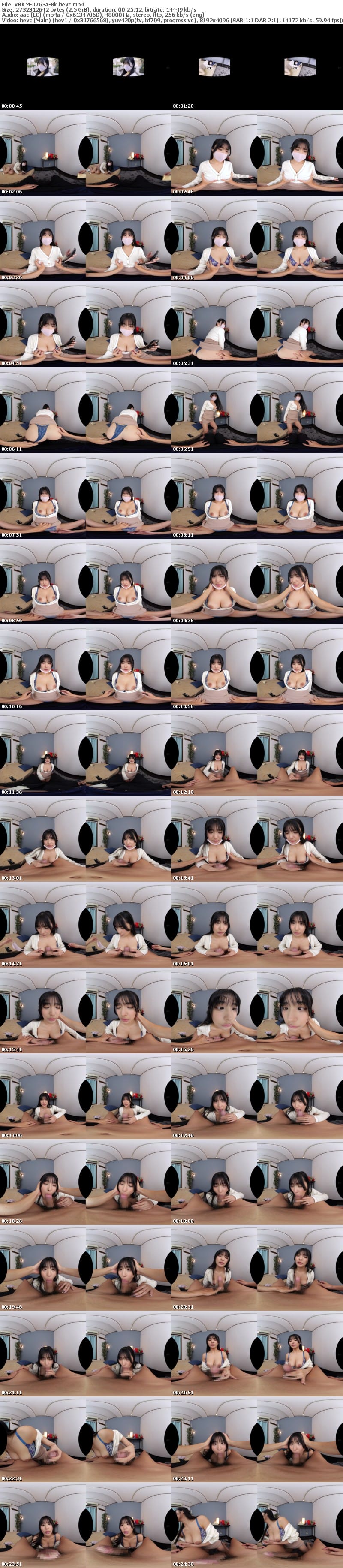 [VR] VRKM-1763 【VR】塩対応だったので、こっそりナマハメして’アヘ顔’でイカせまくった件 似鳥日菜