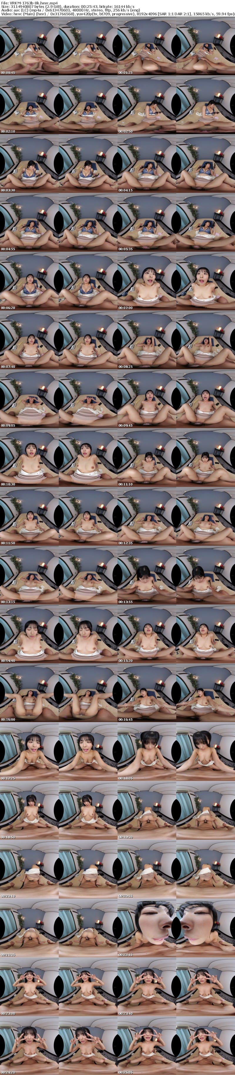 [VR] VRKM-1763 【VR】塩対応だったので、こっそりナマハメして’アヘ顔’でイカせまくった件 似鳥日菜