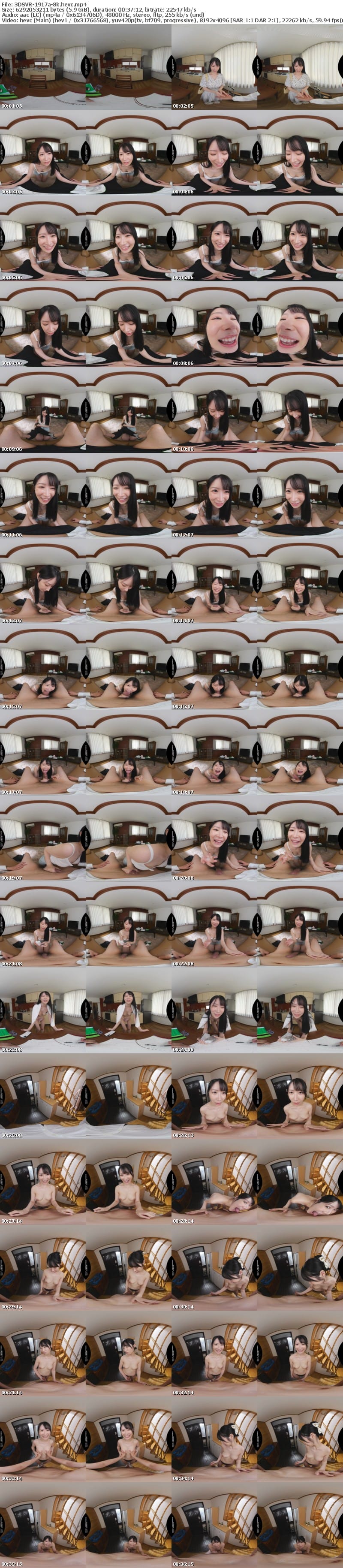 [VR] 3DSVR-1917 【VR】【8K】親の再婚でできた綺麗すぎる姉。目のやり場に困る無防備な格好でボクの童貞チ●ポはついつい反応してしまう 朝妃りお