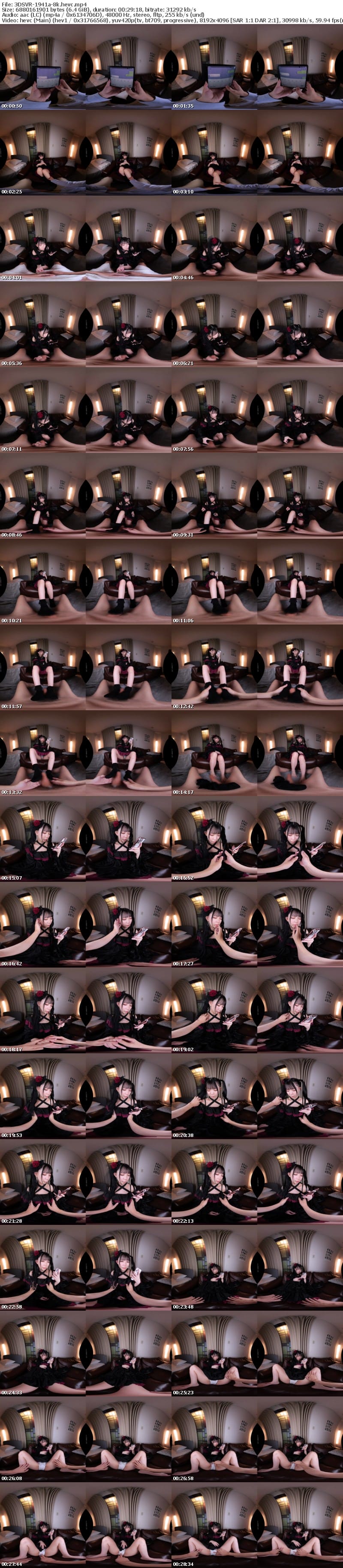 [VR] 3DSVR-1941 【VR】【8K】P活ゴスロリっ子生意気なのでわからせる！ま●こもゴスロリ服も僕の精子で白く染めつくす！ 南日菜乃