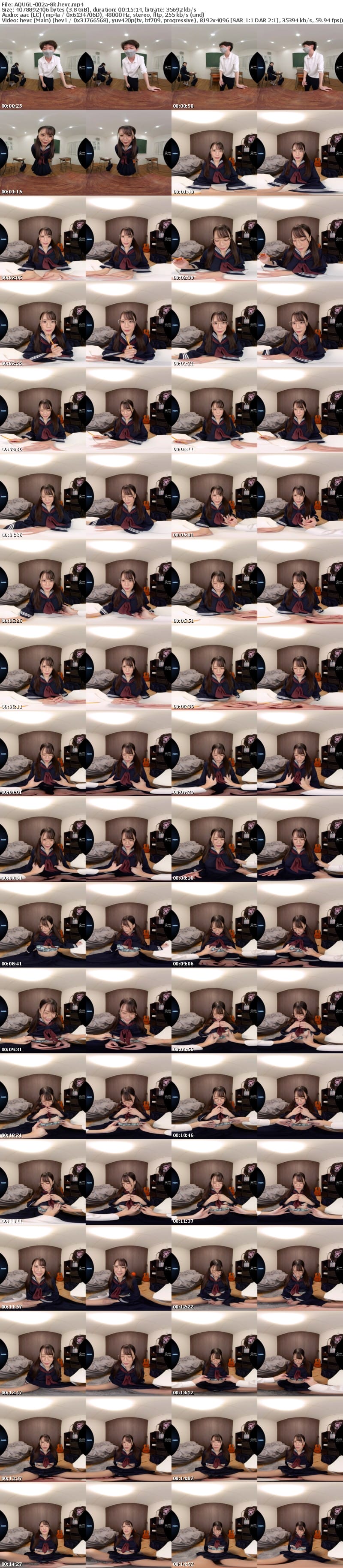 [VR] AQUGL-002 【VR】地味眼鏡巨乳J系を簡単に騙して俺専用肉便器にしてやった 椎名ななみ